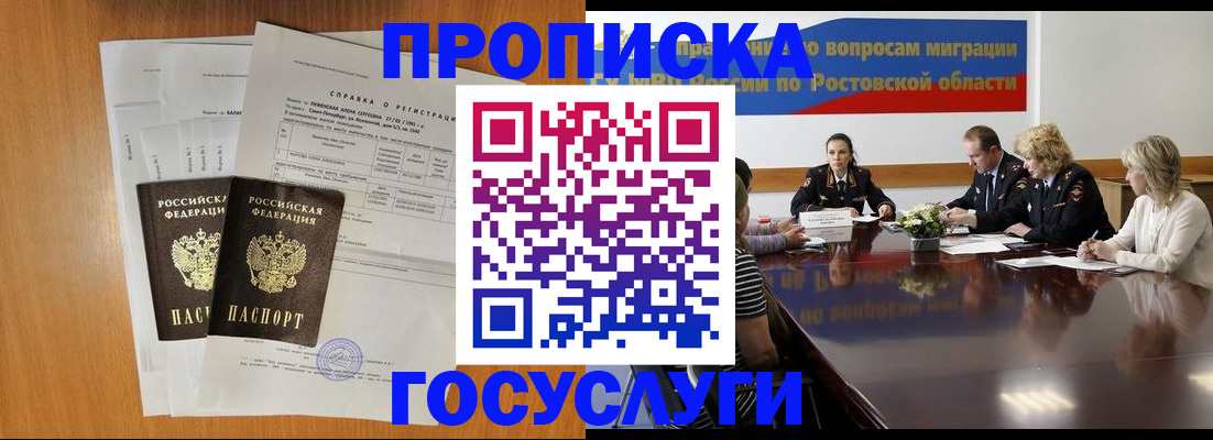 регистрация для школы в Угличе