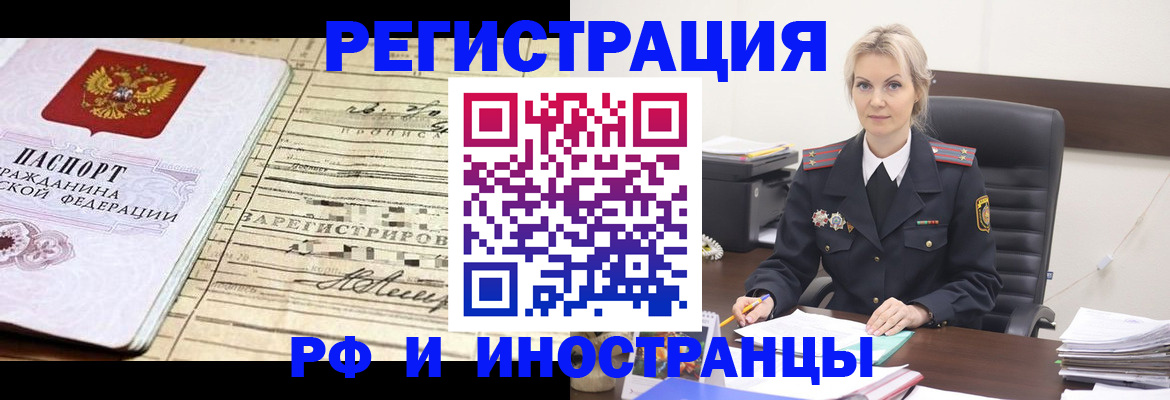 регистрация для школы в Угличе